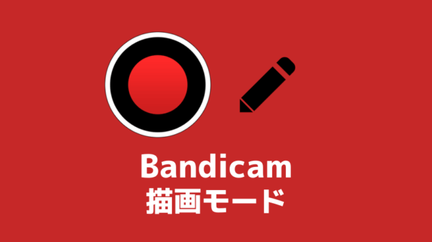 bandicam 2021 01 08 14 10 04 119
