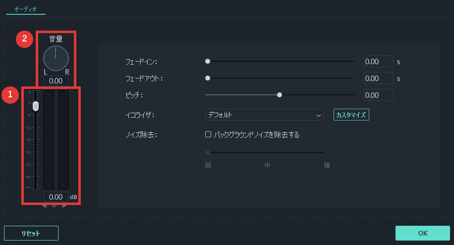 filmora9 音量