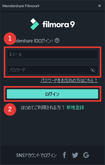filmora9 出力(エクスポート)