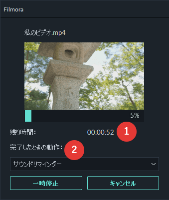 filmora9 出力(エクスポート)