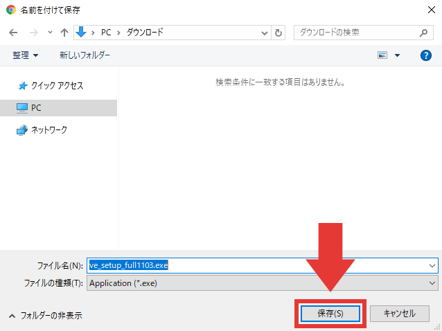 filmora9 ダウンロード
