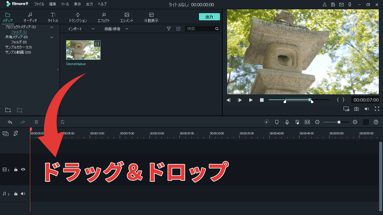 filmora9 マークイン・マークアウト