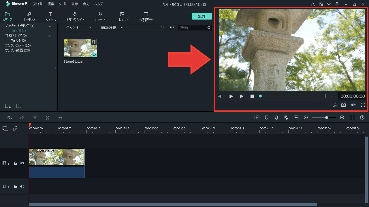 filmora9 編集を開始(プロジェクトを作成) メディアをインポート