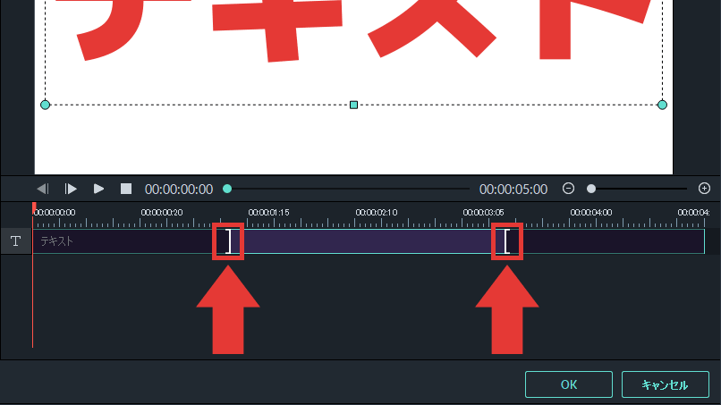 filmora9 テキスト アニメーションの長さ
