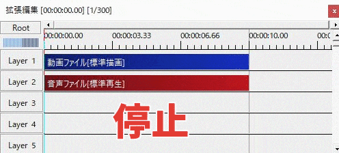 AviUtl 再生ウィンドウで再生した時にカーソルを連動