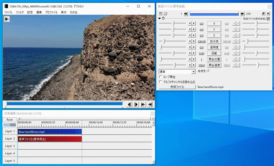 AviUtl システムの設定 再生ウィンドウの動画再生をメインウィンドウに表示する