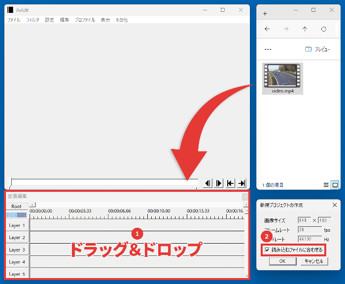 AviUtl x264guiEx 出力できるか確認する