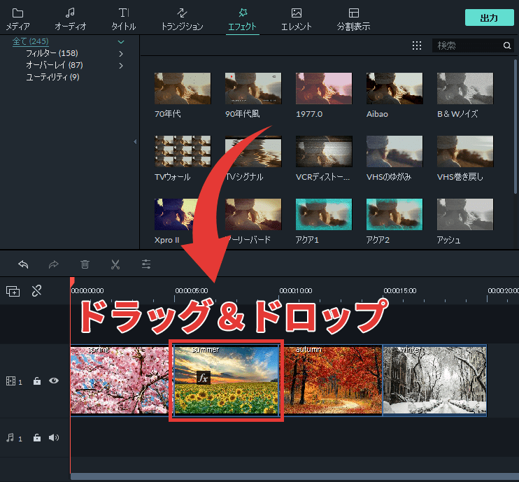 filmora9 特定のクリップにエフェクトを追加