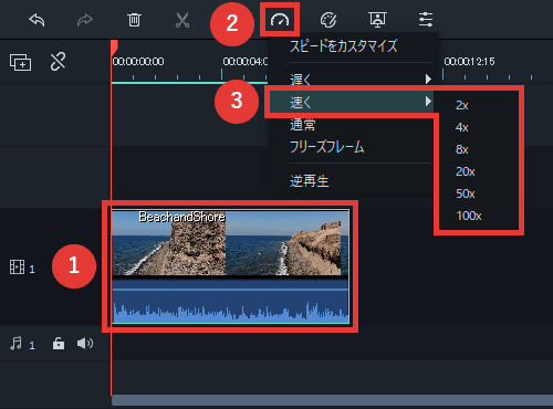 Filmora9 再生速度を変更 倍速 スロー 一時停止 逆再生 創作日和