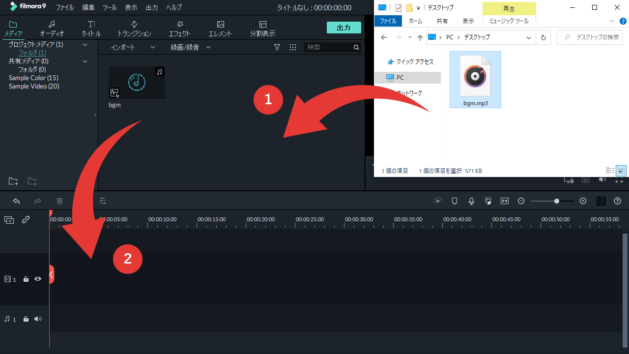 filmora9 音声を追加する