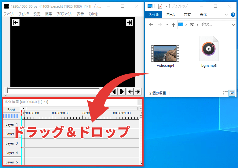 AviUtl タイムライン