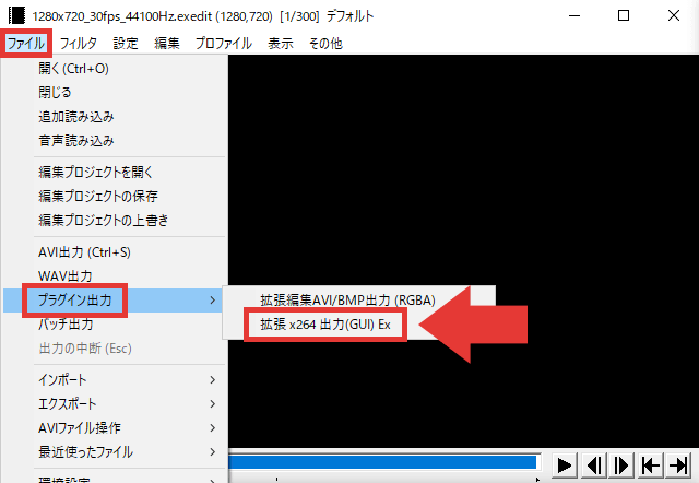 Aviutlの使い方 基本操作 創作日和