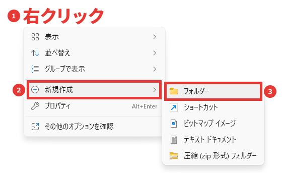 AviUtl DirectShow File Reader 準備（フォルダを作成）