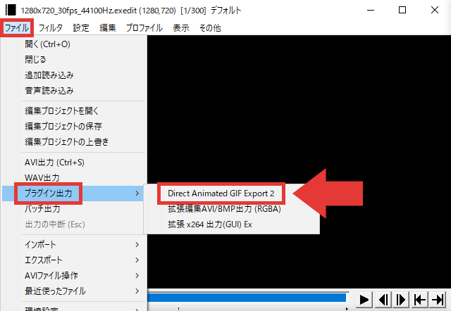 Aviutl Gif画像 アニメーション画像 を出力する方法 創作日和