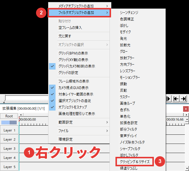 Aviutl Gif画像 アニメーション画像 を出力する方法 創作日和