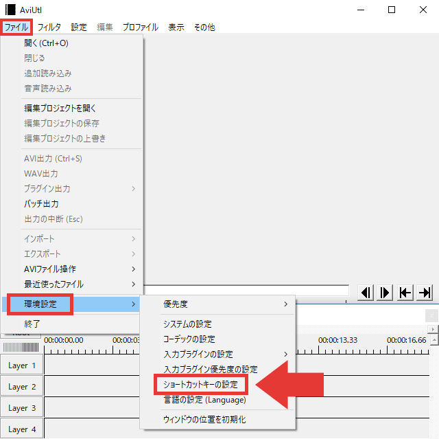 Aviutl Jpeg画像を出力する方法