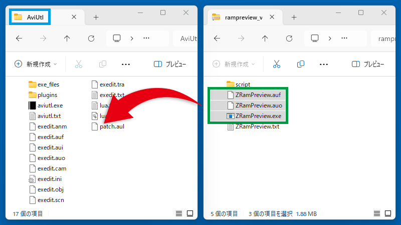 Aviutl カクカクのプレビューをスムーズにする方法 創作日和