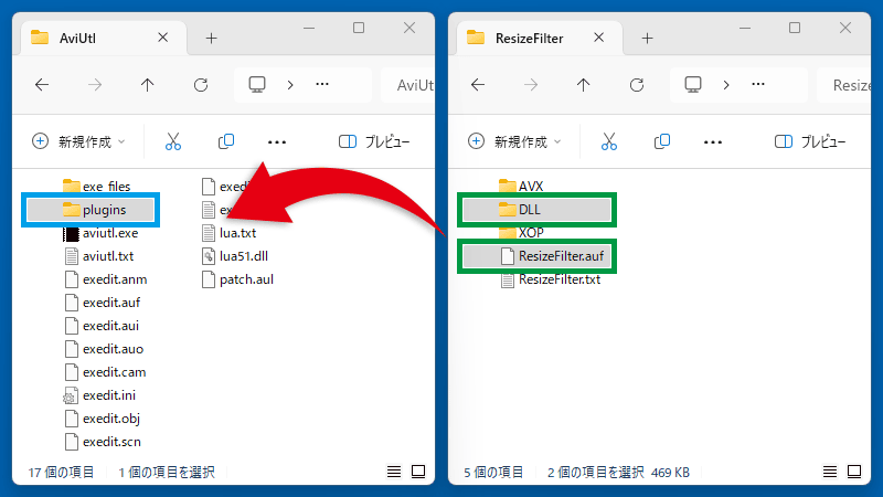 Aviutl 動画の解像度を変更する方法