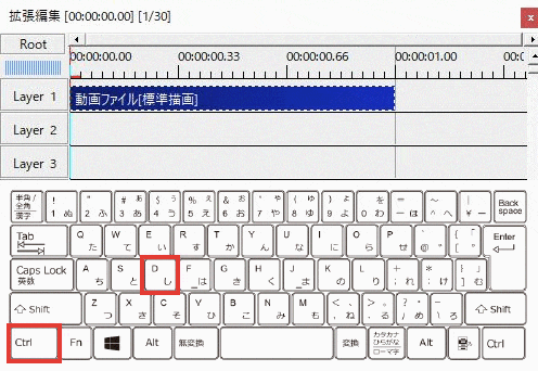 AviUtl 覚えておくと便利なショートカットキー