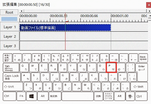 AviUtl 覚えておくと便利なショートカットキー