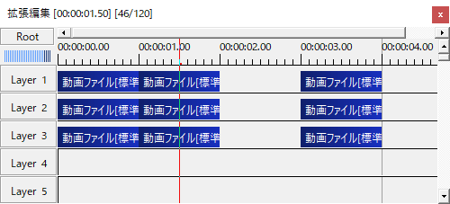 AviUtl 便利なタイムラインの操作