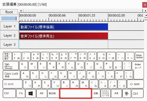 AviUtl 覚えておくと便利なショートカットキー