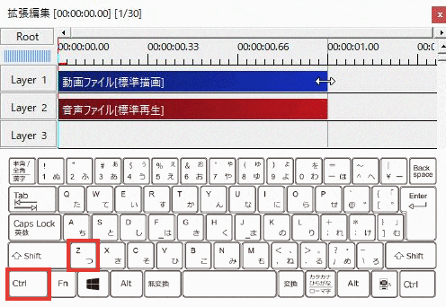 AviUtl 覚えておくと便利なショートカットキー