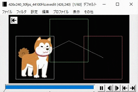 AviUtl 中間点の使い方