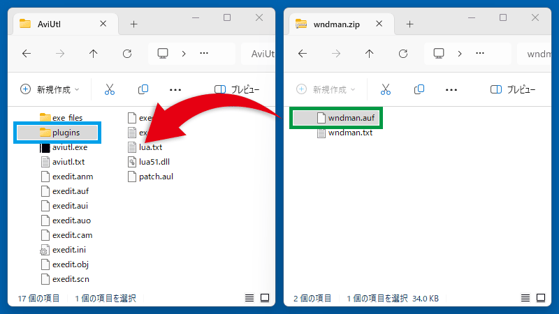 Aviutl ウィンドウの配置を保存する方法