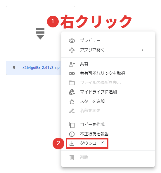 出力プラグイン x264guiEx ダウンロード