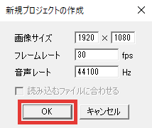 出力プラグイン x264guiEx 導入できているか確認