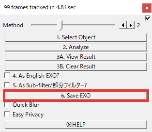 AviUtl MotionTrackingMK-Ⅱ 使い方