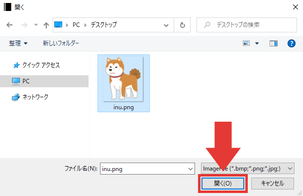 AviUtl モーショントラッキング 画像で隠す