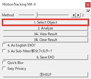 AviUtl MotionTrackingMK-Ⅱ 使い方