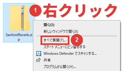 Aviutl Vstプラグインで音声加工する方法 リバーブ ディレイ エコー