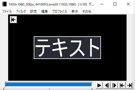 AviUtl スクリプト 領域枠