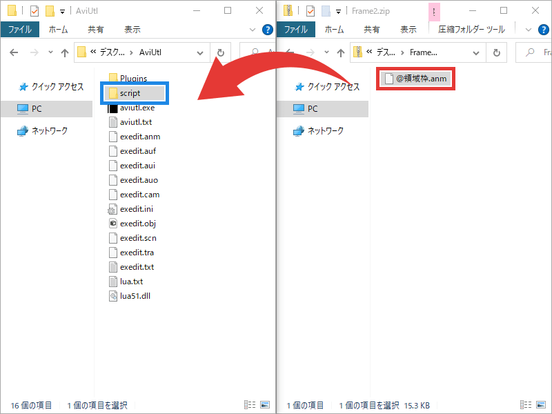 Aviutl テキストに背景をつける方法