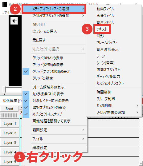 Aviutl 文字をタイピング風に表示させる方法