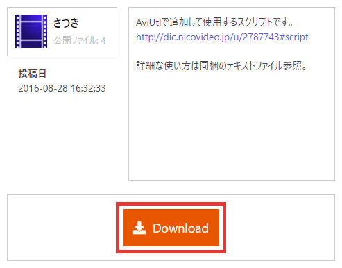 Aviutl 文字をタイピング風に表示させる方法