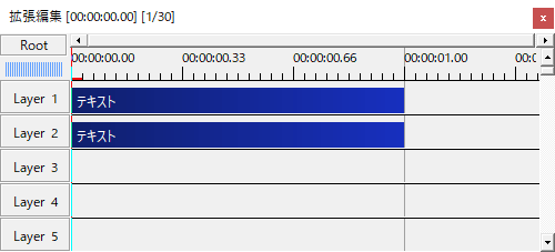 AviUtl TAタイピング 使い方