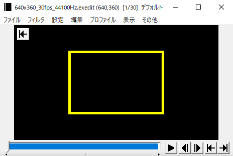 AviUtl 「枠」とは