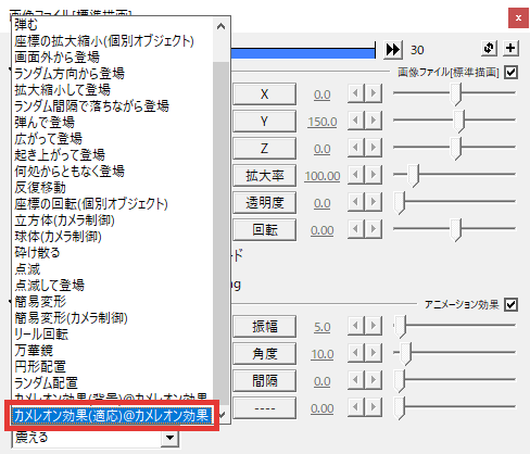 Aviutl 画像を背景に馴染ませる方法