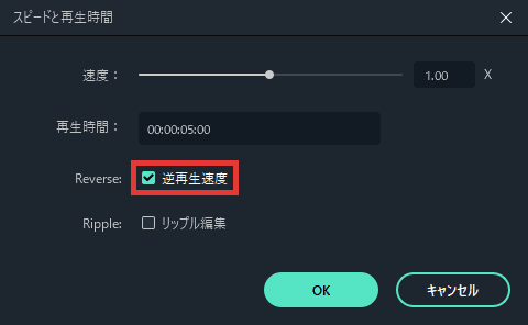 Filmora 数値を指定して再生速度を変更する方法