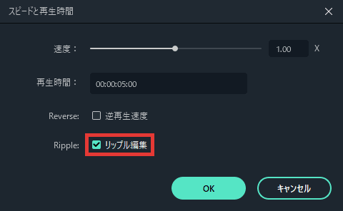 Filmora 数値を指定して再生速度を変更する方法