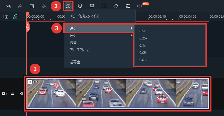 Filmora スロー（再生速度を落とす）