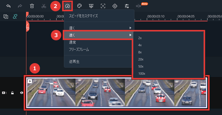 Filmora 倍速（再生速度を上げる）