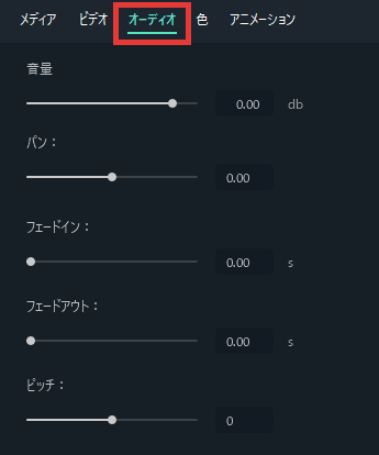 Filmora 分割表示の高度編集