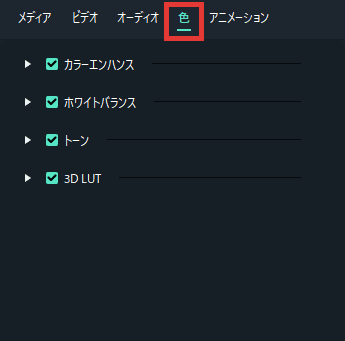 Filmora 分割表示の高度編集