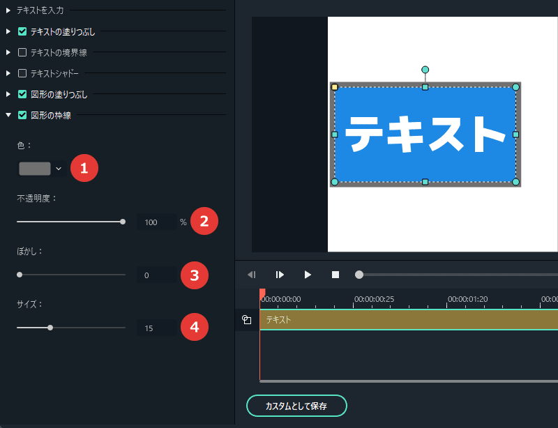 Filmora テキストを追加 編集する方法 タイトル テロップ 字幕 フィモーラ