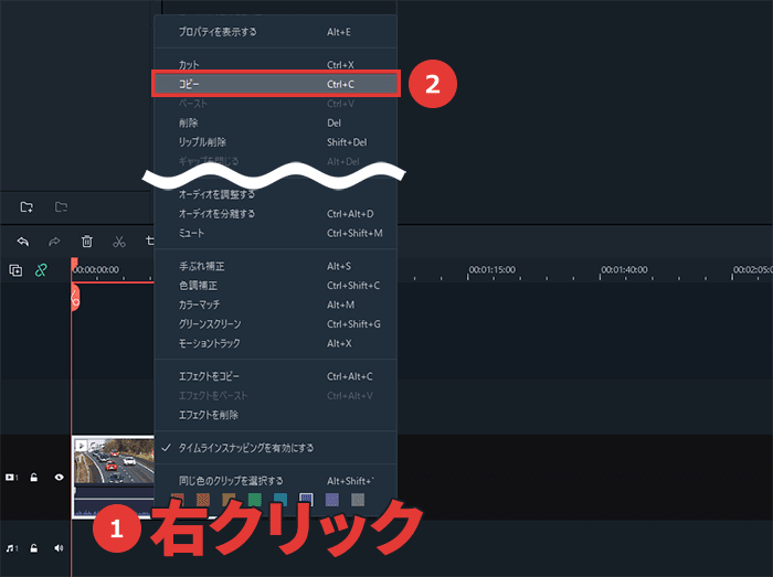 Filmora クリップを複製